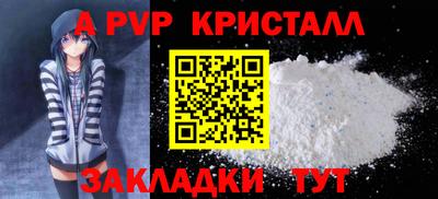 трава Заводоуковск