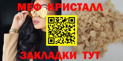трава Заводоуковск