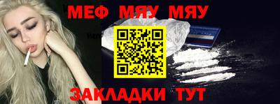спайс Заволжье