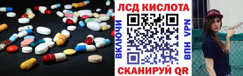 Лсд 25 экстази кислота  Луховицы 