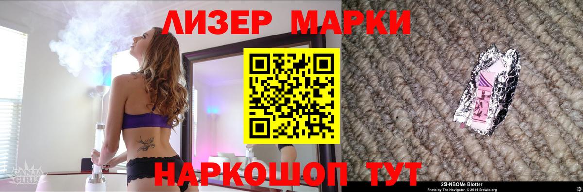ЛСД экстази кислота Луховицы
