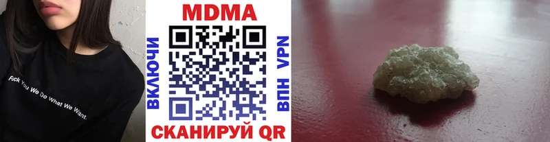МДМА кристаллы  Луховицы 