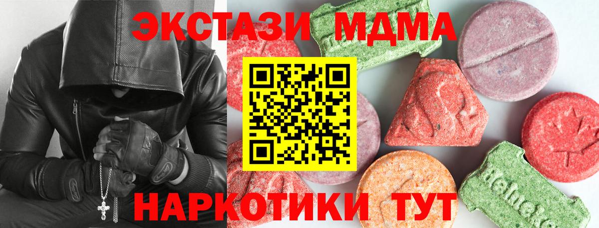 MDMA crystal  Вход с VPN  Луховицы 
