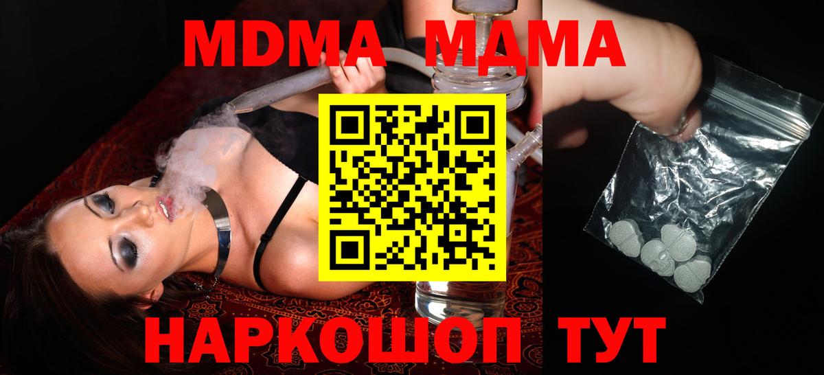 Cocaine  Луховицы  Мефедрон кристаллы  Конопля  Вход с VPN  MDMA 