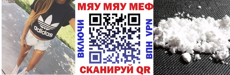 купить   Луховицы  shop Telegram  Меф мяу мяу 