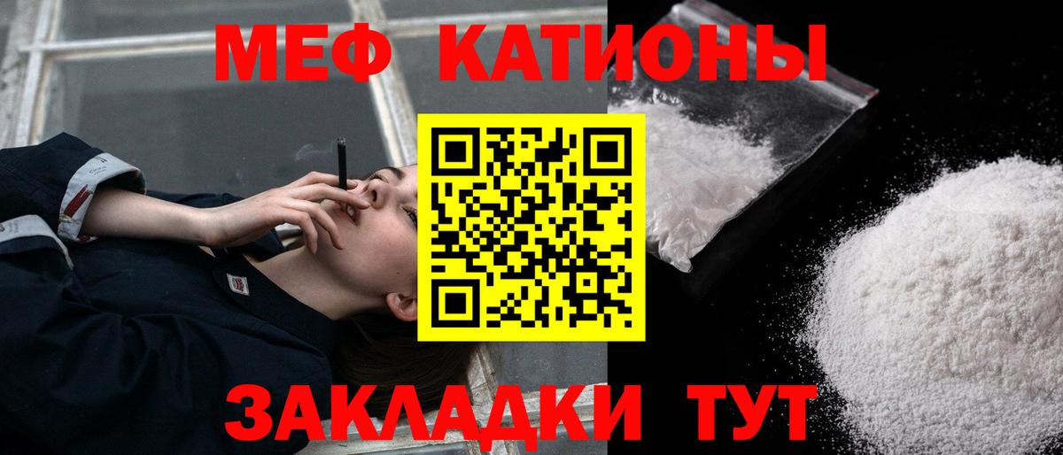 Мефедрон Луховицы