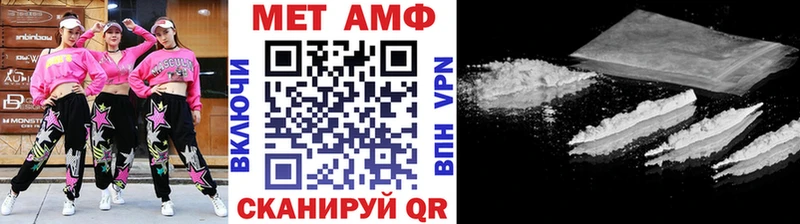 закладка  Луховицы  МЕТАМФЕТАМИН витя 