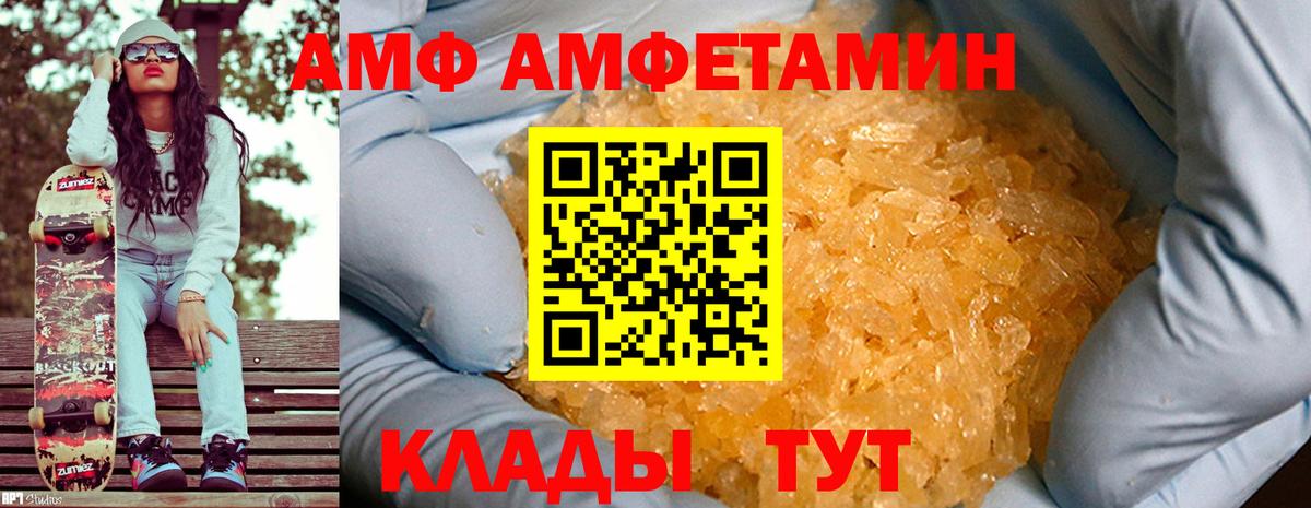 Метамфетамин Methamphetamine Луховицы