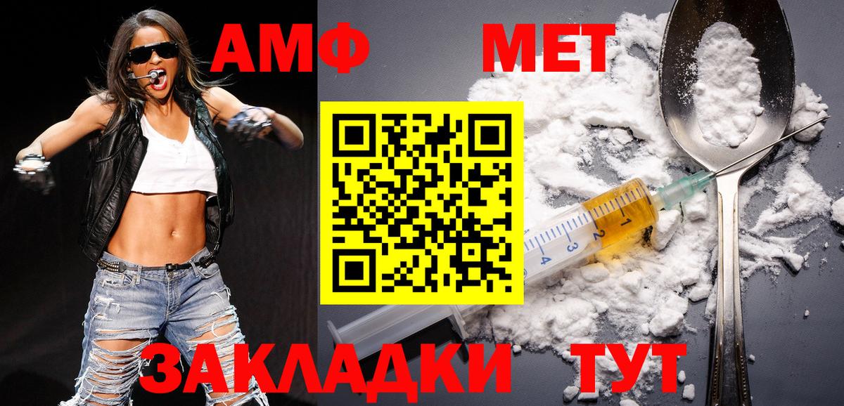 Метамфетамин кристалл  Метамфетамин кристалл  Луховицы  Вход с VPN 