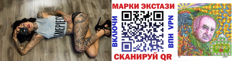 Марки N-bome 1,8мг  Луховицы 