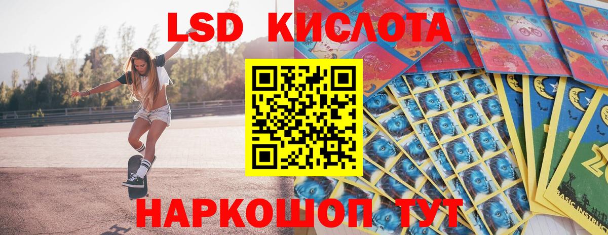 Марки N-bome 1500мкг  дарнет шоп  Луховицы  Вход с VPN 
