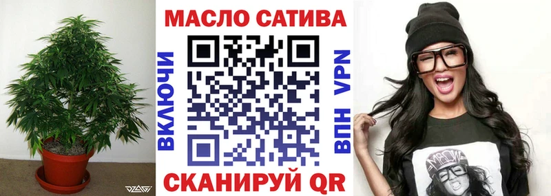 ТГК Wax  купить наркоту  Луховицы 