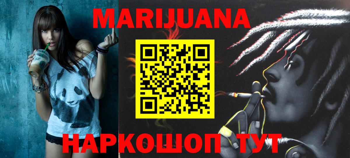 Канабис индика  Вход с VPN  Луховицы  Марихуана конопля 